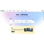 Hunyuan logo