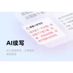 If logo