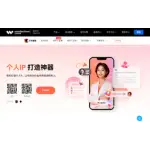 万兴播爆 logo