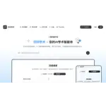 切问学术 logo