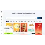 图星人 logo