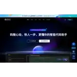 文心快码 logo