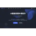 软著宝 logo