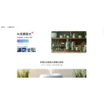 Meijian logo