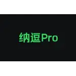 Nadoupro logo