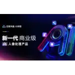 Pan logo