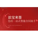 pkulaw logo