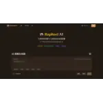 Raphael logo