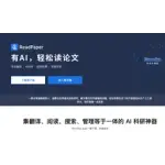 ReadPaper logo