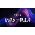 Shenbi logo