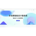 Taishan logo