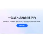 ubrand logo