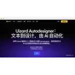 Uizard logo