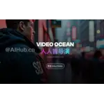 Video logo