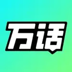 Wantalk logo