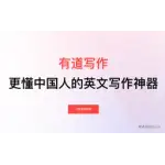 Write logo