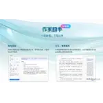 Write logo