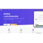 新简 logo