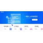 YOO简历 logo