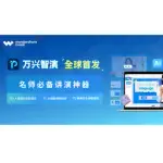 zhiyan logo
