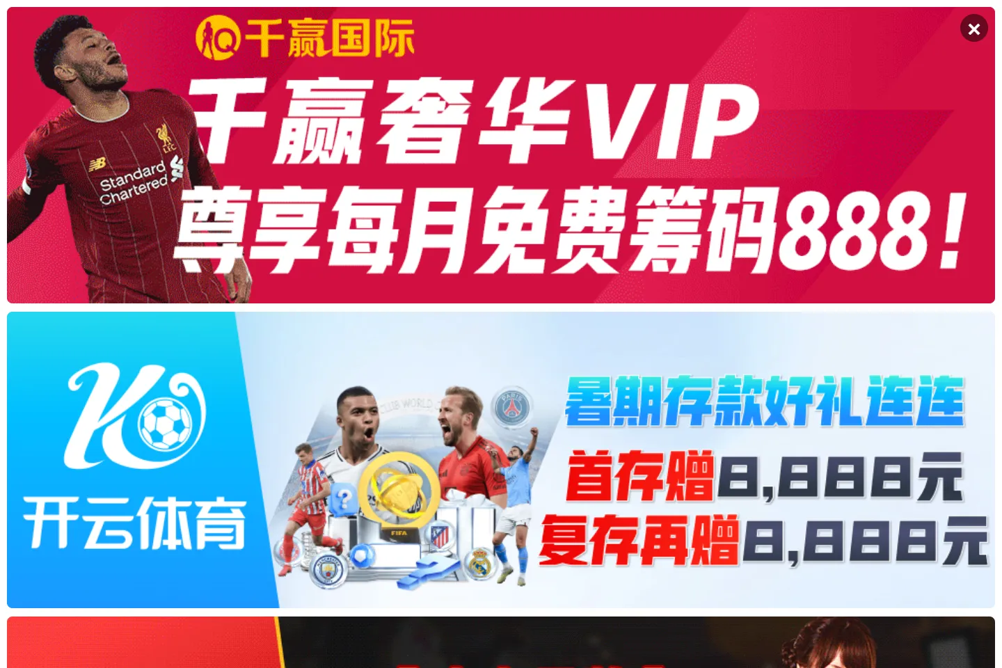 Activazon 截图