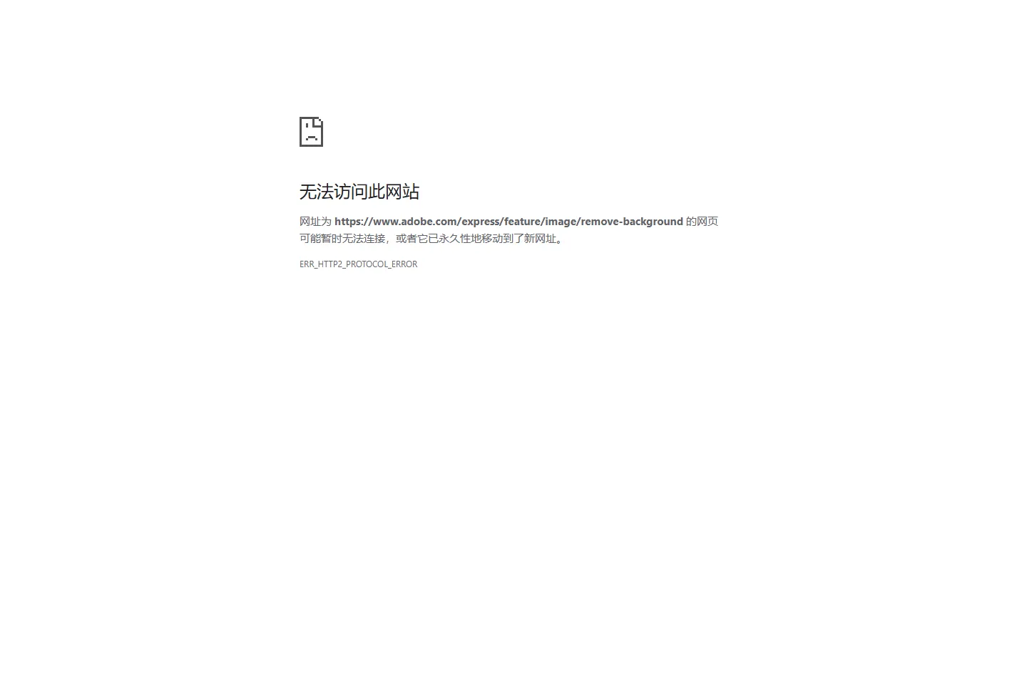 Adobe 截图