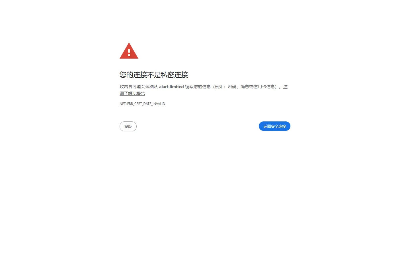 Aiart 截图