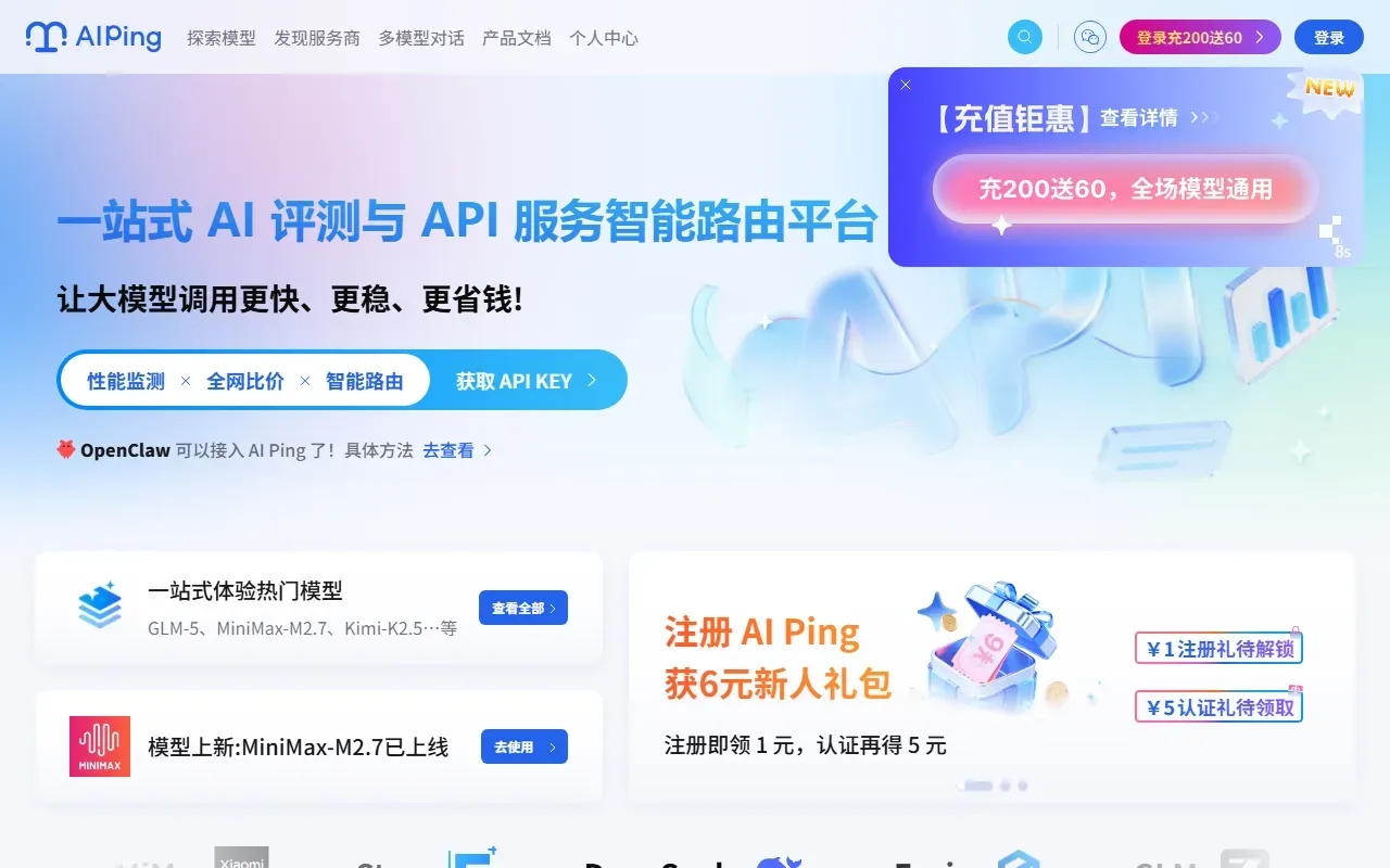 Aiping 截图