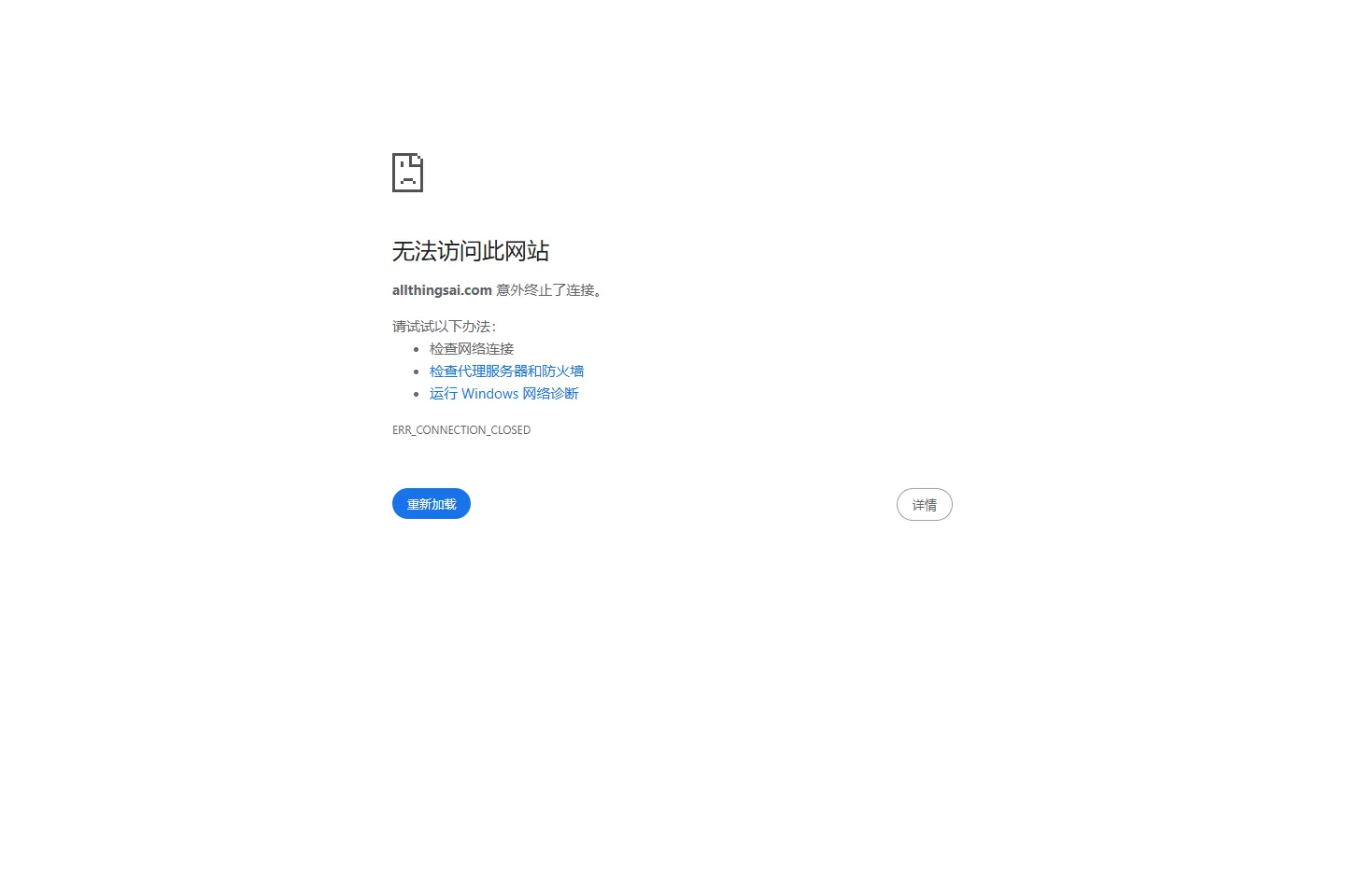 Allthingsai 截图
