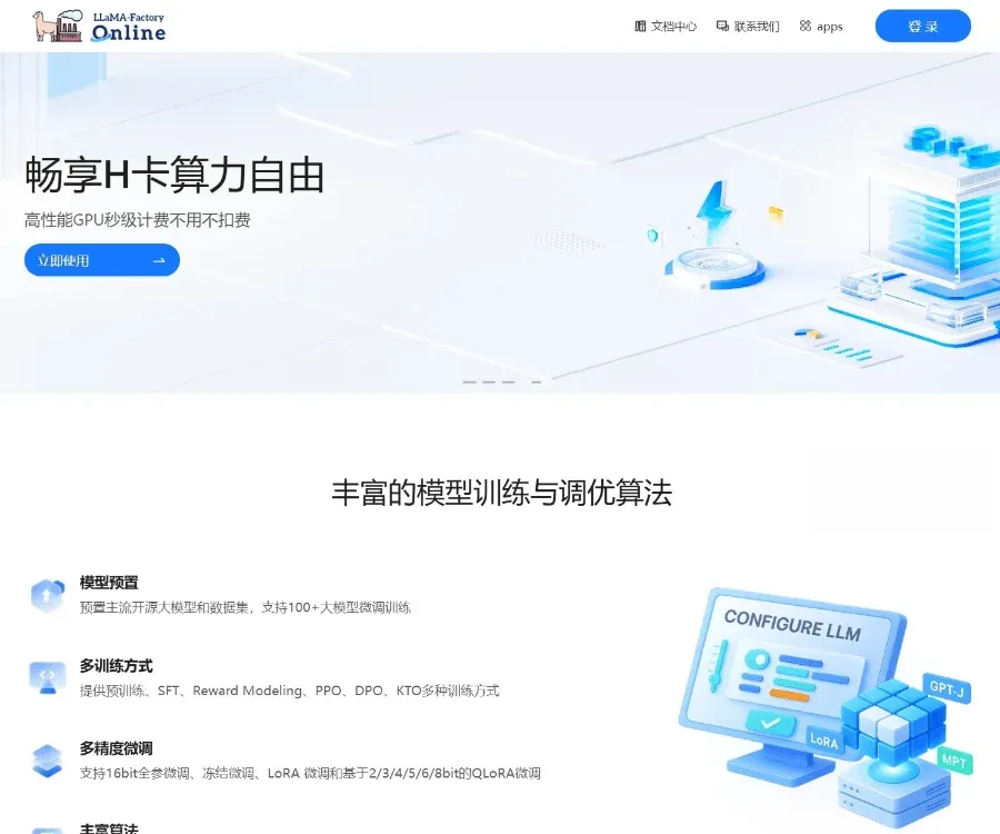 Article Factory 截图