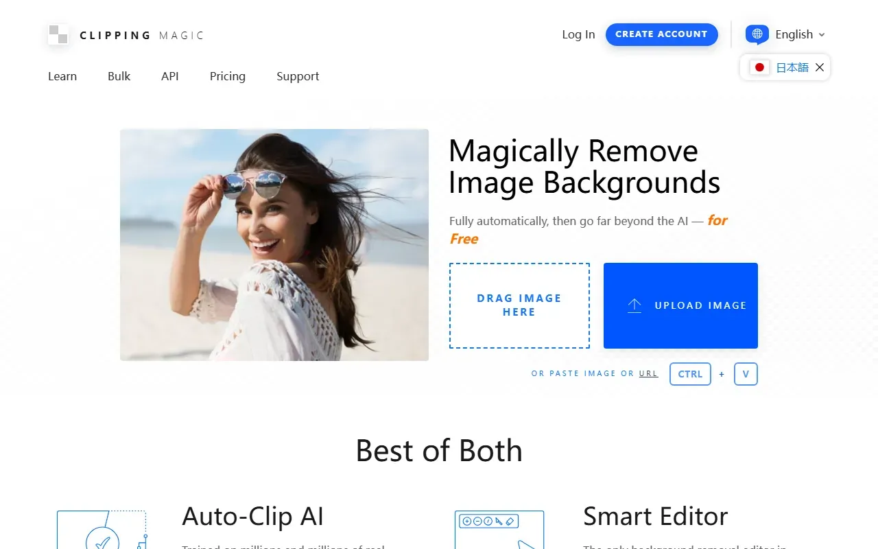 ClippingMagic 截图