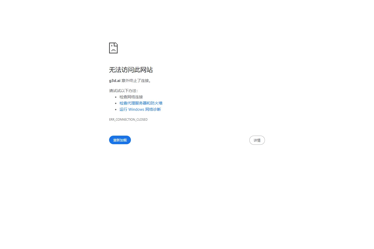 G3d 截图