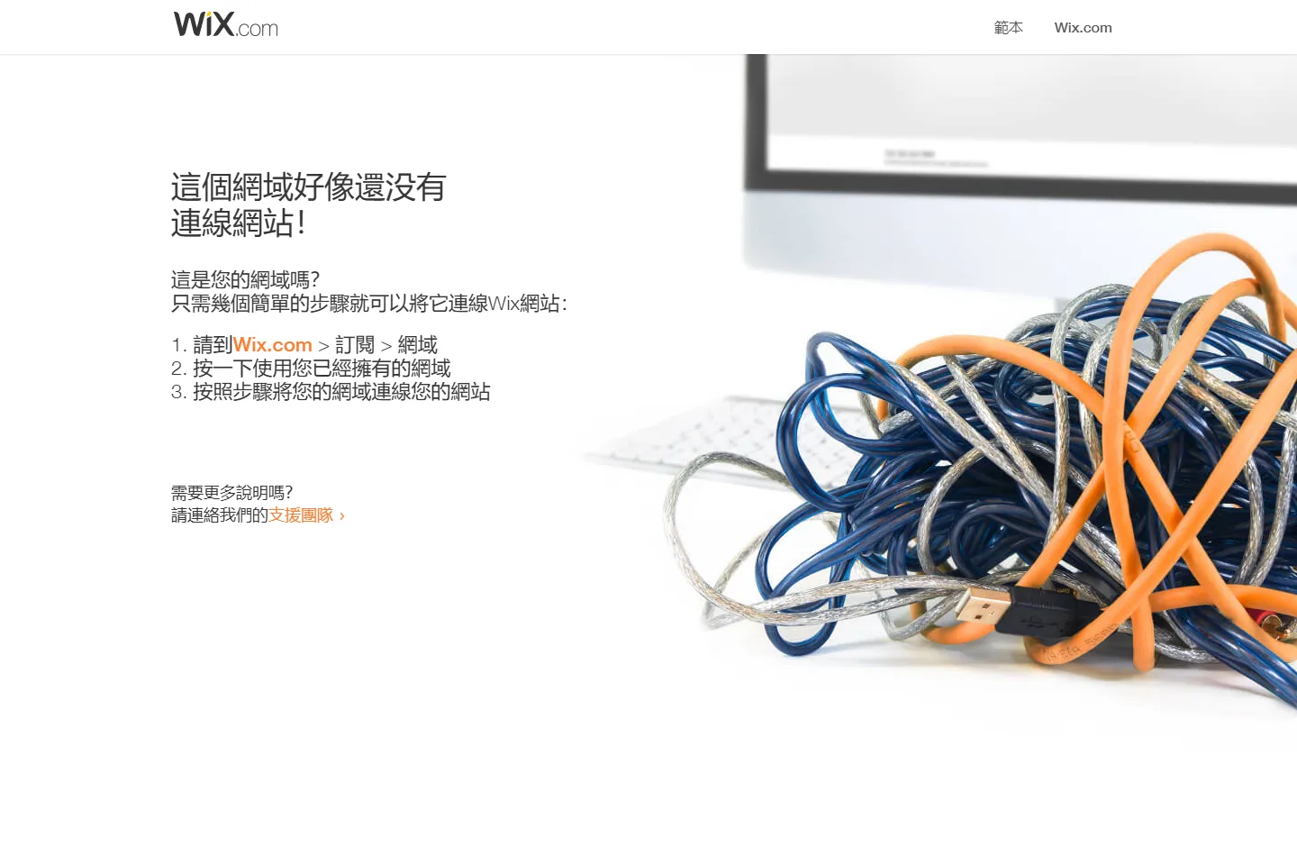 Gemsouls 截图
