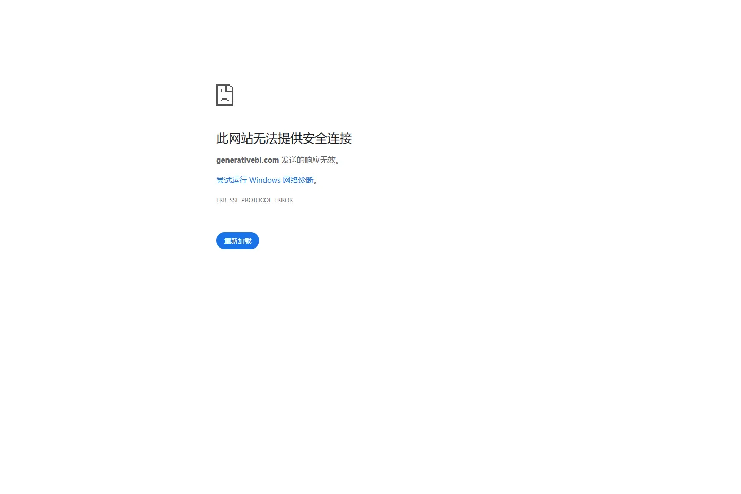 Generativebi 截图