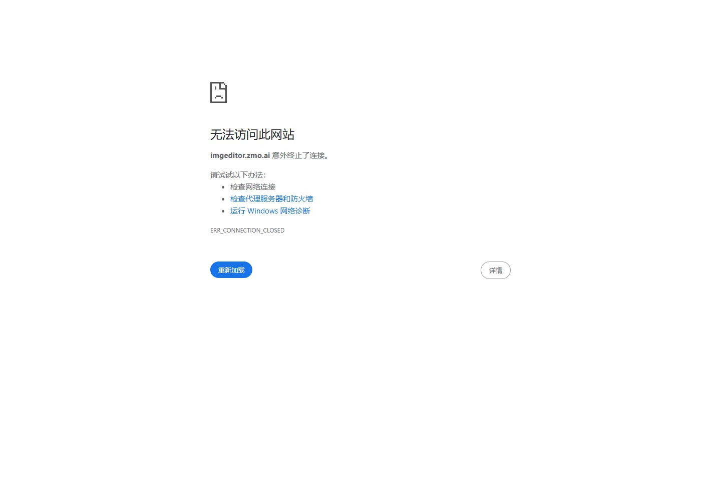 Imgeditor 截图