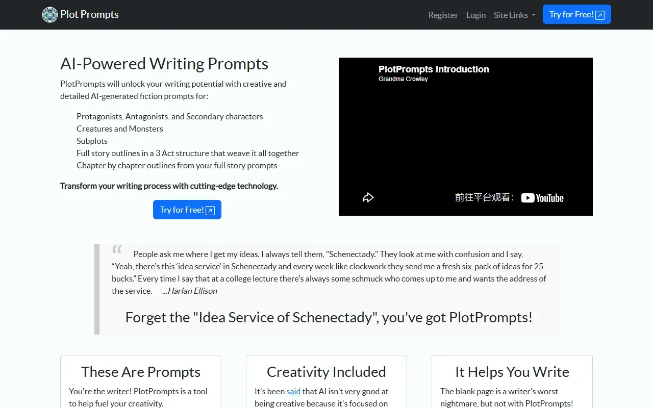 PlotPrompts 截图