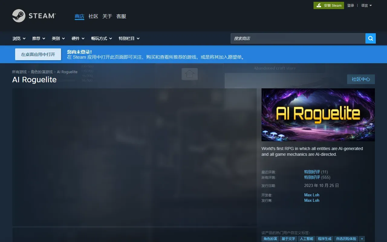 Store 截图