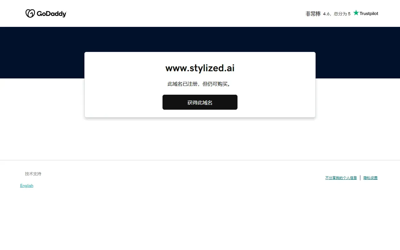Stylized 截图