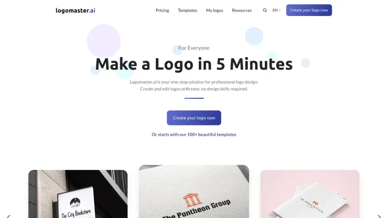 Logomaster 截图