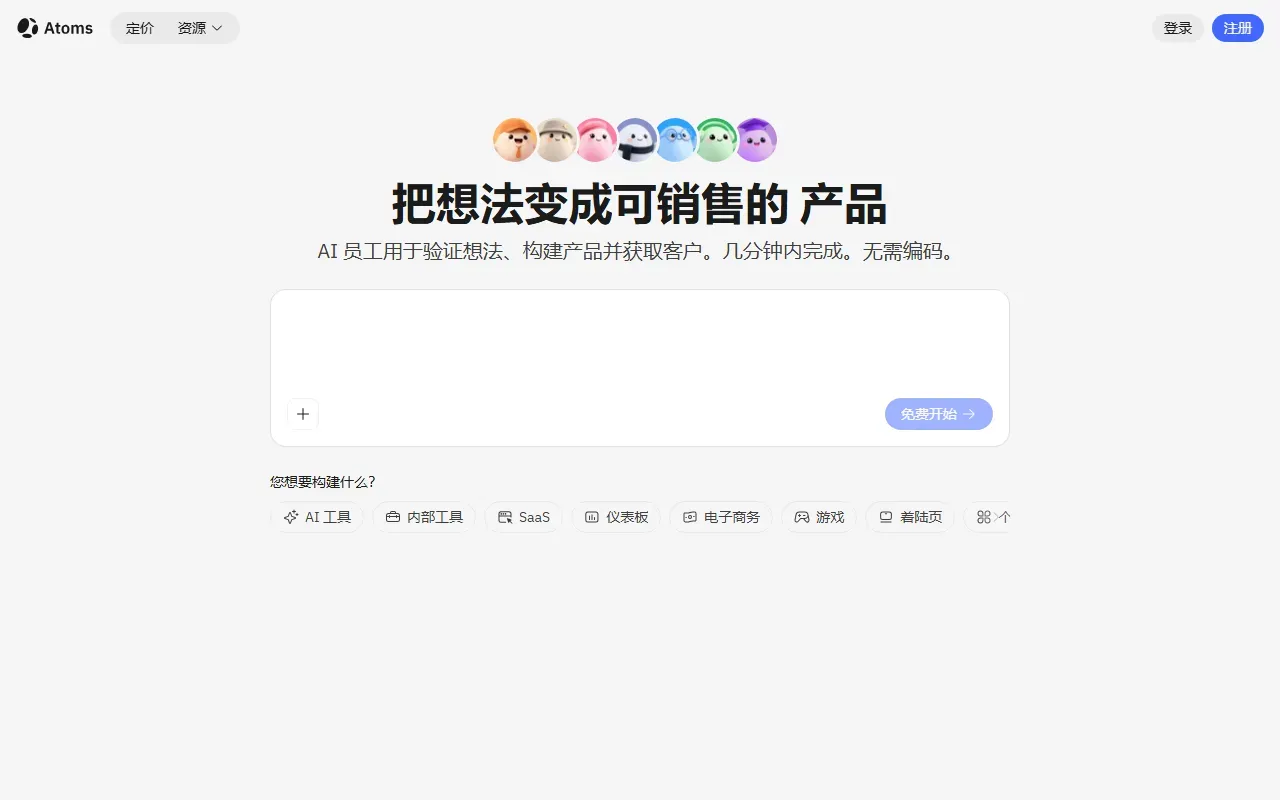 Mgx 截图