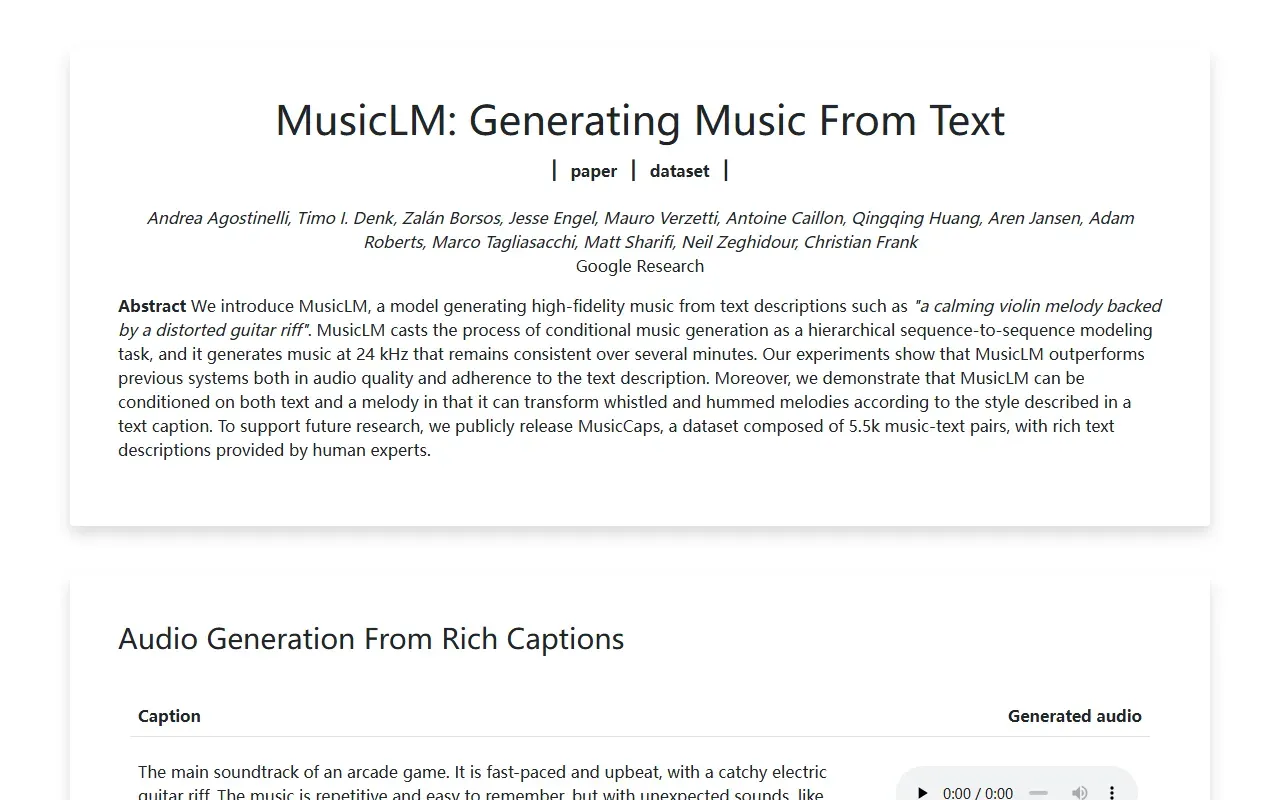 MusicLM 截图