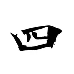 MCP Email Client logo