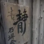 Nate Yeh MCP logo